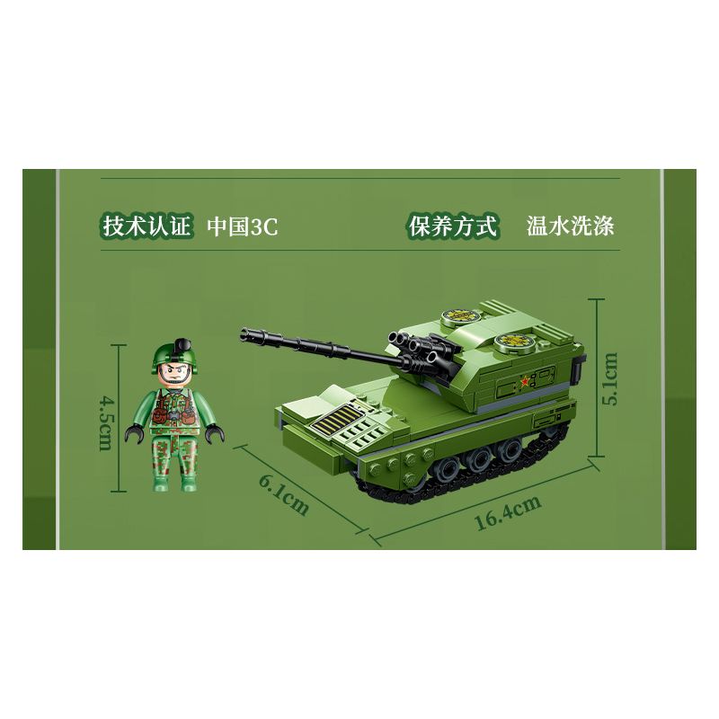 GUDI 20401 non  VŨ KHÍ QUÂN SỰ HẠNG NẶNG XE TĂNG CHIẾN ĐẤU CHỦ LỰC TYPE 99 4 TỔ HỢP bộ đồ chơi xếp lắp ráp ghép mô hình Military Army Quân Sự Bộ Đội 925 khối