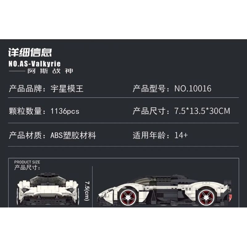 MouldKing 10016 Mould King 10016 non  THẦN CHIẾN TRANH bộ đồ chơi xếp lắp ráp ghép mô hình Creator Expert AS-VALKYRIE Chuyên Gia Sáng Tạo 1136 khối