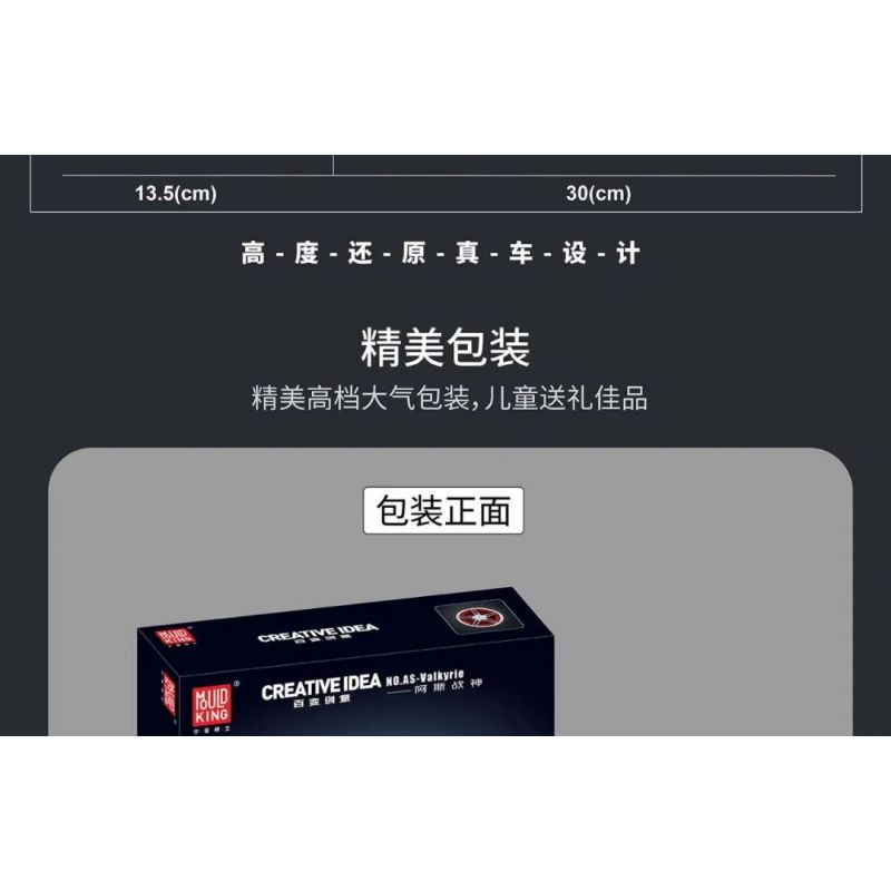 MouldKing 10016 Mould King 10016 non  THẦN CHIẾN TRANH bộ đồ chơi xếp lắp ráp ghép mô hình Creator Expert AS-VALKYRIE Chuyên Gia Sáng Tạo 1136 khối