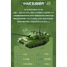 GUDI 20401 non  VŨ KHÍ QUÂN SỰ HẠNG NẶNG XE TĂNG CHIẾN ĐẤU CHỦ LỰC TYPE 99 4 TỔ HỢP bộ đồ chơi xếp lắp ráp ghép mô hình Military Army Quân Sự Bộ Đội 925 khối