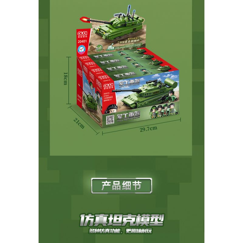 GUDI 20401 non  VŨ KHÍ QUÂN SỰ HẠNG NẶNG XE TĂNG CHIẾN ĐẤU CHỦ LỰC TYPE 99 4 TỔ HỢP bộ đồ chơi xếp lắp ráp ghép mô hình Military Army Quân Sự Bộ Đội 925 khối