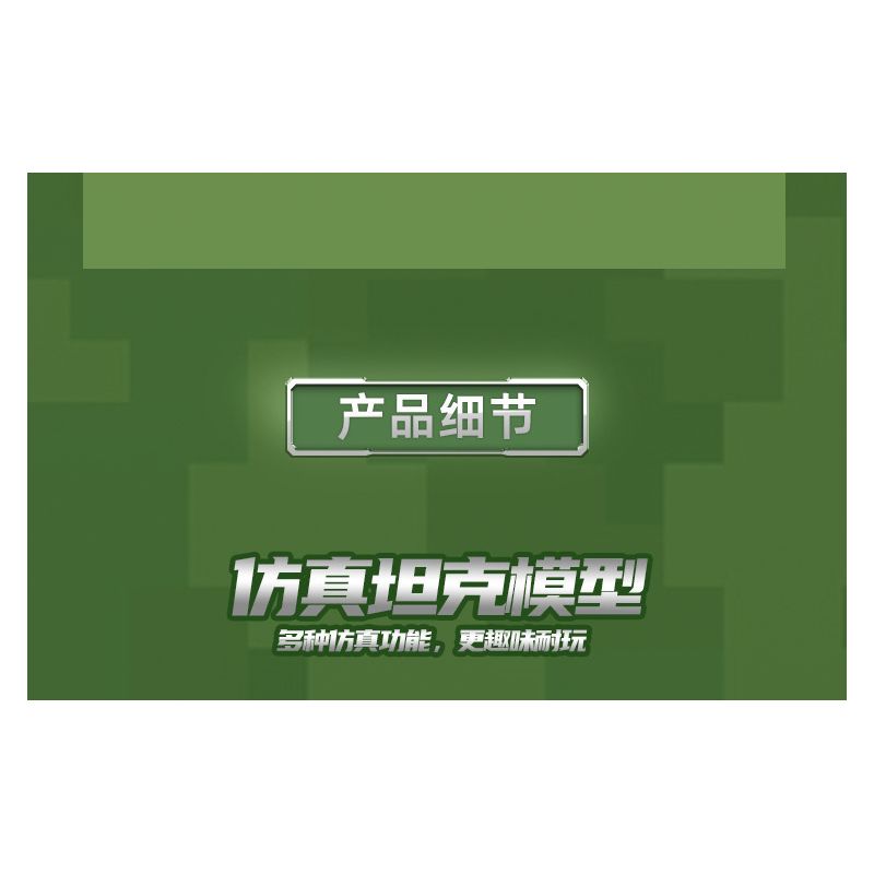 GUDI 20401 non  VŨ KHÍ QUÂN SỰ HẠNG NẶNG XE TĂNG CHIẾN ĐẤU CHỦ LỰC TYPE 99 4 TỔ HỢP bộ đồ chơi xếp lắp ráp ghép mô hình Military Army Quân Sự Bộ Đội 925 khối