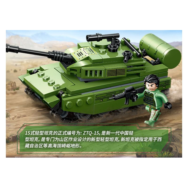 GUDI 20401 non  VŨ KHÍ QUÂN SỰ HẠNG NẶNG XE TĂNG CHIẾN ĐẤU CHỦ LỰC TYPE 99 4 TỔ HỢP bộ đồ chơi xếp lắp ráp ghép mô hình Military Army Quân Sự Bộ Đội 925 khối