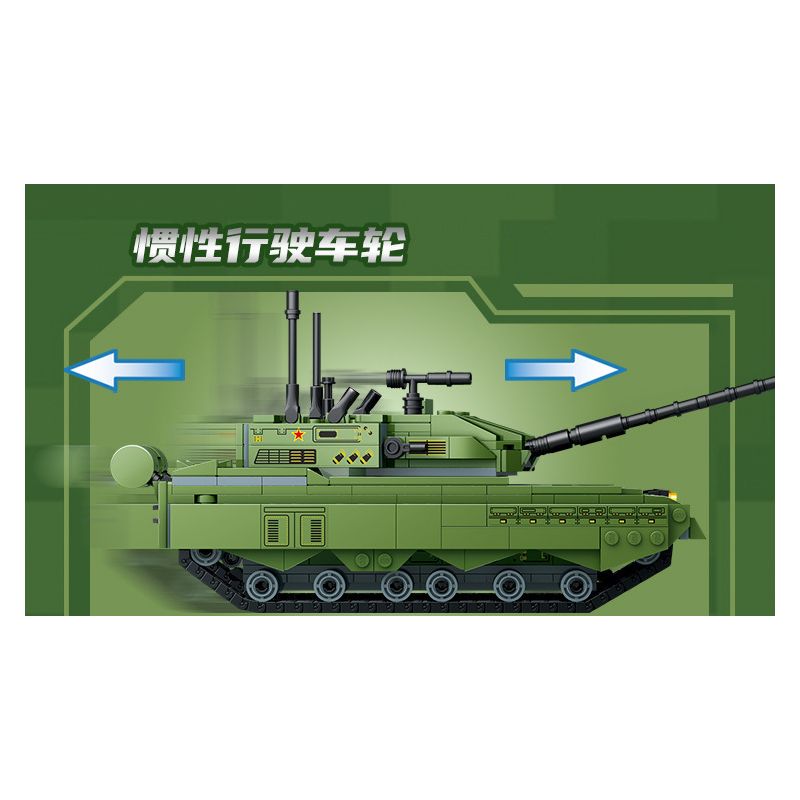 GUDI 20401 non  VŨ KHÍ QUÂN SỰ HẠNG NẶNG XE TĂNG CHIẾN ĐẤU CHỦ LỰC TYPE 99 4 TỔ HỢP bộ đồ chơi xếp lắp ráp ghép mô hình Military Army Quân Sự Bộ Đội 925 khối