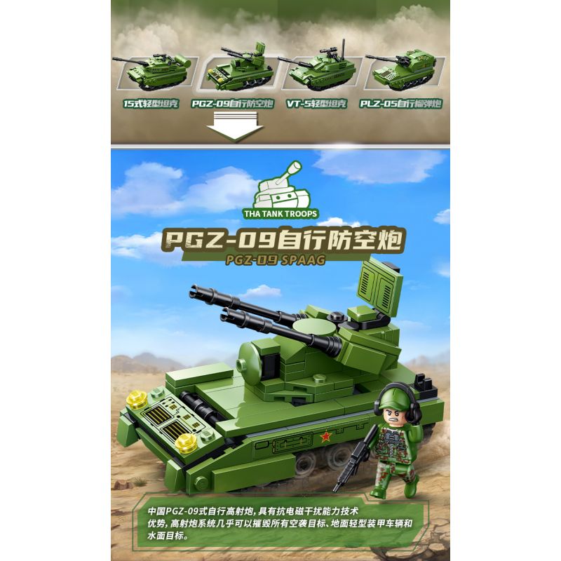 GUDI 20401 non  VŨ KHÍ QUÂN SỰ HẠNG NẶNG XE TĂNG CHIẾN ĐẤU CHỦ LỰC TYPE 99 4 TỔ HỢP bộ đồ chơi xếp lắp ráp ghép mô hình Military Army Quân Sự Bộ Đội 925 khối