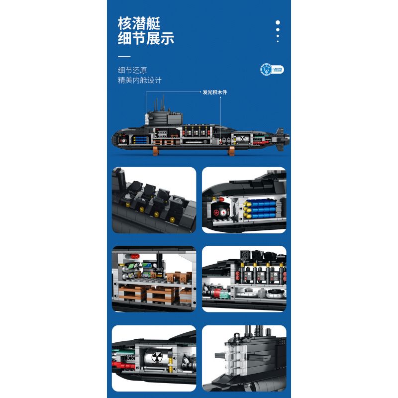 REOBRIX 800 non  TÀU NGẦM HẠT NHÂN CHIẾN LƯỢC TYPE 094 bộ đồ chơi xếp lắp ráp ghép mô hình Military Army NUCLEAR SUBMARINE Quân Sự Bộ Đội 1498 khối
