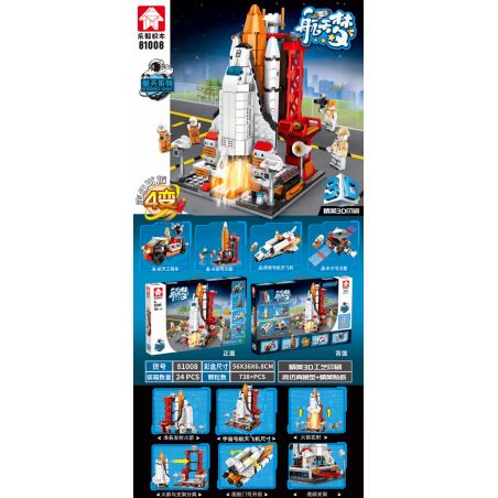 LEYI 81008 non  MÁY BAY HÀNG KHÔNG VŨ TRỤ MẶT TRĂNG 4 XE KỸ THUẬT GIAN KẾT HỢP TÊN LỬA MA TRẬN DÀI SỐ THÁM HIỂM TÀU ​​ĐƯA ĐÓN VỆ TINH PHƯƠNG ĐÔNG bộ đồ chơi xếp lắp ráp ghép mô hình Space Thám Hiểm Không Gian 738 khối