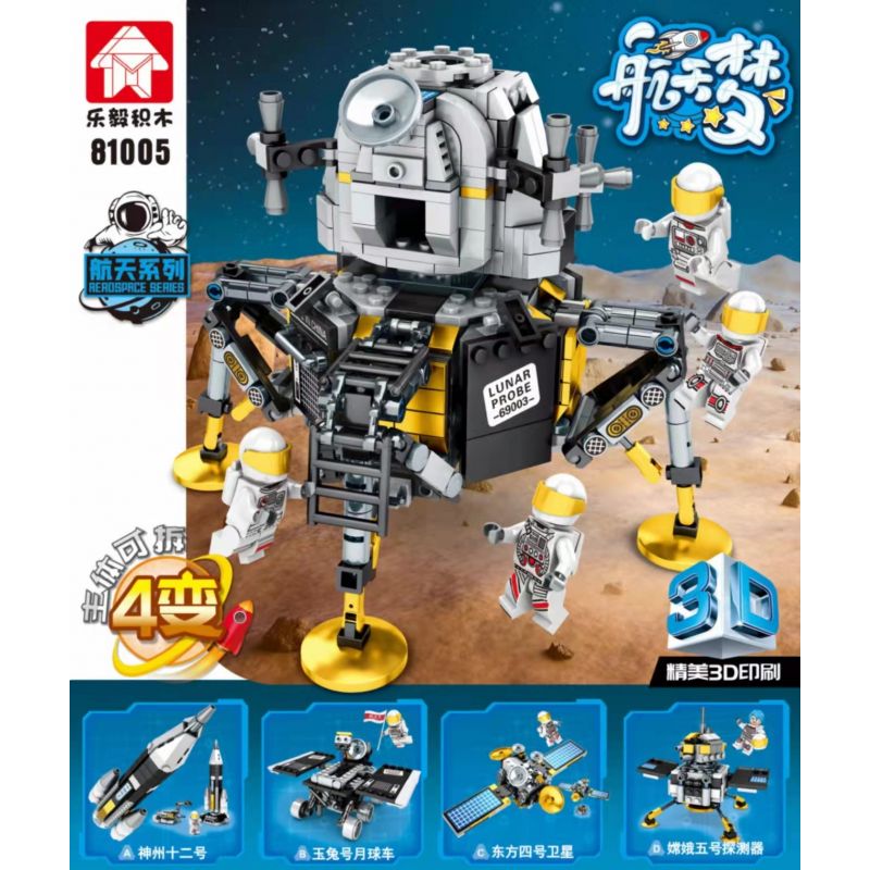 LEYI 81005 non  AEROSPACE DREAM DENG MOON CABIN 4 KẾT HỢP THẦN CHÂU 12 YU RAOBAO CAR ORIENT VỆ TINH 5 MÁY DÒ bộ đồ chơi xếp lắp ráp ghép mô hình Thám Hiểm Không Gian 880 khối