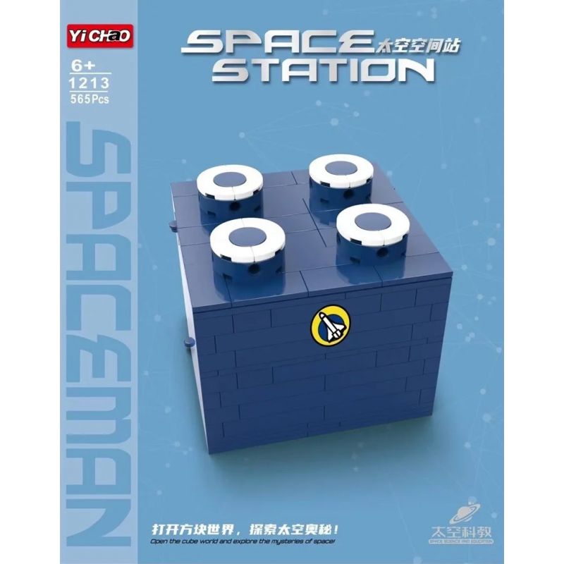 YICHAO 1213 non  TRẠM KHÔNG GIAN bộ đồ chơi xếp lắp ráp ghép mô hình SPACE STATION 565 khối