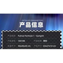 QIZHILE 103100 non  XE CÔNG THỨC 1 tỷ lệ 1:8 bộ đồ chơi xếp lắp ráp ghép mô hình  FUTRUE FORMULA 1 - GUNGNIR Kỹ Thuật Công Nghệ Cao Mô Hình Phương Tiện