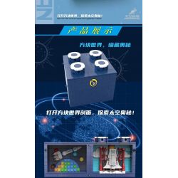 YICHAO 1213 non  TRẠM KHÔNG GIAN bộ đồ chơi xếp lắp ráp ghép mô hình SPACE STATION 565 khối