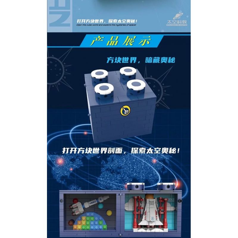 YICHAO 1213 non  TRẠM KHÔNG GIAN bộ đồ chơi xếp lắp ráp ghép mô hình SPACE STATION 565 khối