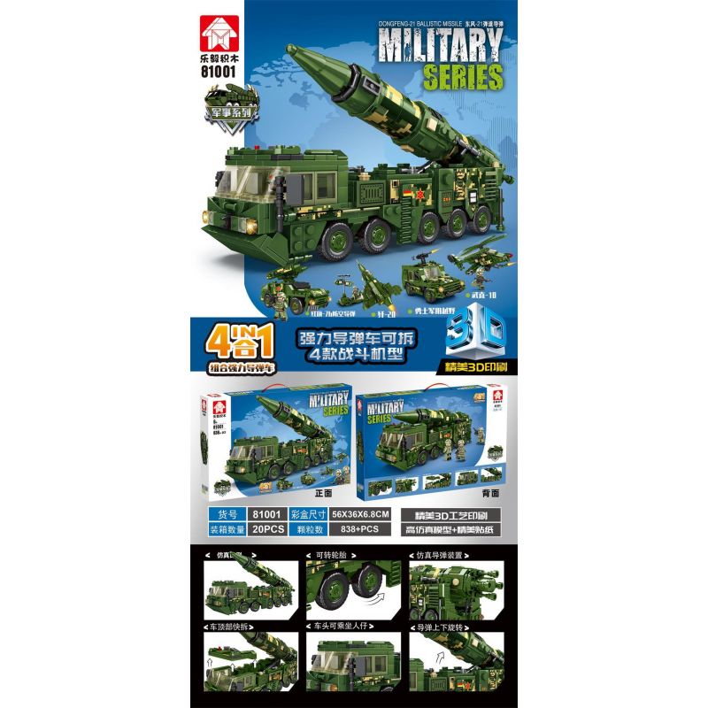 LEYI 81001 non  CỜ TÊN LỬA DONGFENG-21 ĐỎ -7B PHÒNG KHÔNG 歼 -20 QUÂN ĐỘI CHIẾN BINH OFF-ROAD VÕ THUẬT -10 bộ đồ chơi xếp lắp ráp ghép mô hình Military Army Quân Sự Bộ Đội 838 khối