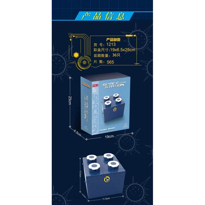 YICHAO 1213 non  TRẠM KHÔNG GIAN bộ đồ chơi xếp lắp ráp ghép mô hình SPACE STATION 565 khối