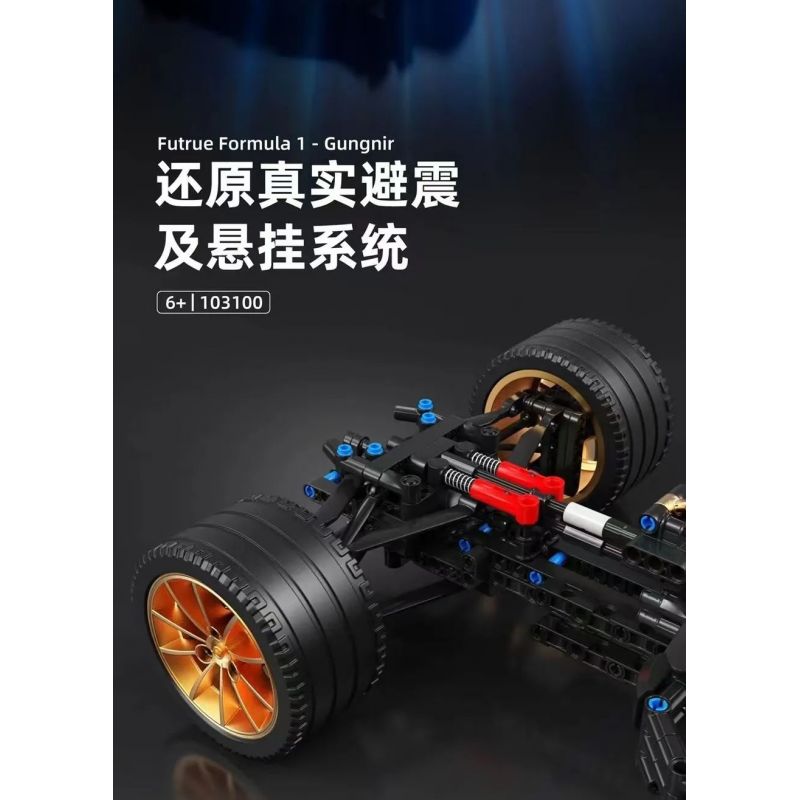 QIZHILE 103100 non  XE CÔNG THỨC 1 tỷ lệ 1:8 bộ đồ chơi xếp lắp ráp ghép mô hình  FUTRUE FORMULA 1 - GUNGNIR Kỹ Thuật Công Nghệ Cao Mô Hình Phương Tiện