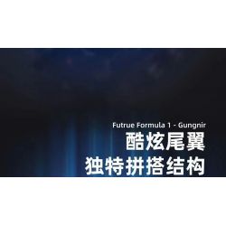 QIZHILE 103100 non  XE CÔNG THỨC 1 tỷ lệ 1:8 bộ đồ chơi xếp lắp ráp ghép mô hình  FUTRUE FORMULA 1 - GUNGNIR Kỹ Thuật Công Nghệ Cao Mô Hình Phương Tiện