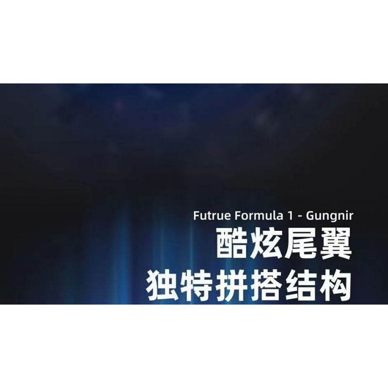 QIZHILE 103100 non  XE CÔNG THỨC 1 tỷ lệ 1:8 bộ đồ chơi xếp lắp ráp ghép mô hình  FUTRUE FORMULA 1 - GUNGNIR Kỹ Thuật Công Nghệ Cao Mô Hình Phương Tiện