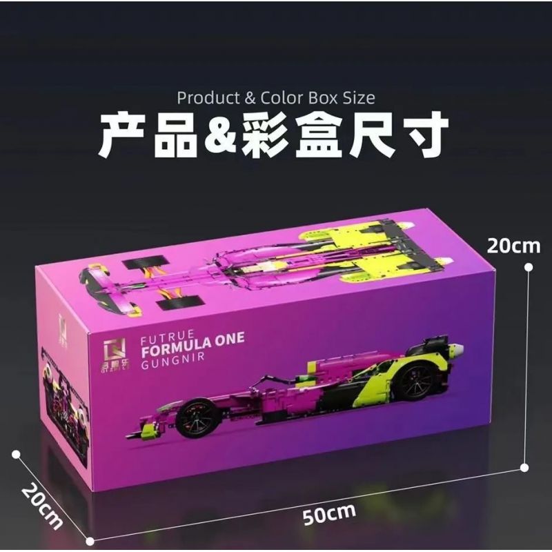 QIZHILE 103100 non  XE CÔNG THỨC 1 tỷ lệ 1:8 bộ đồ chơi xếp lắp ráp ghép mô hình  FUTRUE FORMULA 1 - GUNGNIR Kỹ Thuật Công Nghệ Cao Mô Hình Phương Tiện