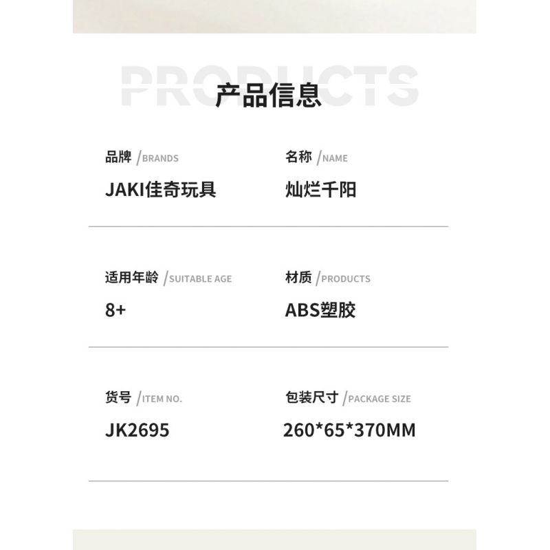 JAKI JK2695 2695 non  MỘT NGÀN MẶT TRỜI LỘNG LẪY bộ đồ chơi xếp lắp ráp ghép mô hình JAKI JK2695 2695 non  MỘT NGÀN MẶT TRỜI LỘNG LẪY bộ đồ chơi xếp lắp ráp ghép mô hình
