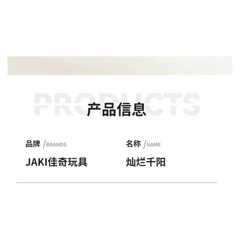JAKI JK2695 2695 non  MỘT NGÀN MẶT TRỜI LỘNG LẪY bộ đồ chơi xếp lắp ráp ghép mô hình JAKI JK2695 2695 non  MỘT NGÀN MẶT TRỜI LỘNG LẪY bộ đồ chơi xếp lắp ráp ghép mô hình