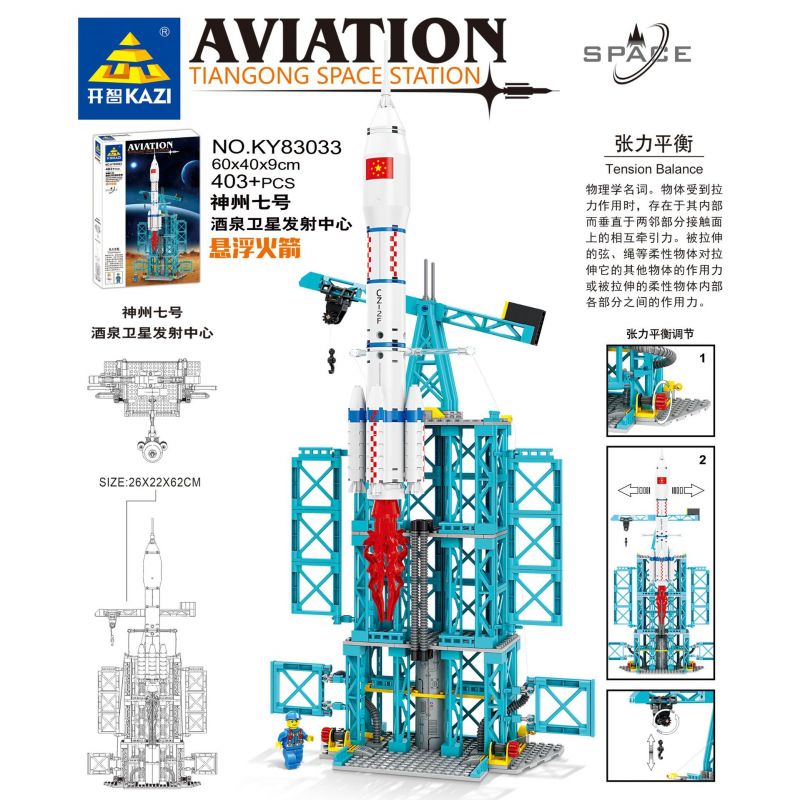 Kazi KY83033 83033 non Lego TRUNG TÂM PHÓNG VỆ TINH SHENZHOU VII JIUQUAN TÊN LỬA LƠ LỬNG bộ đồ chơi xếp lắp ráp ghép mô hình Space AVIATION Thám Hiểm Không Gian 403 khối