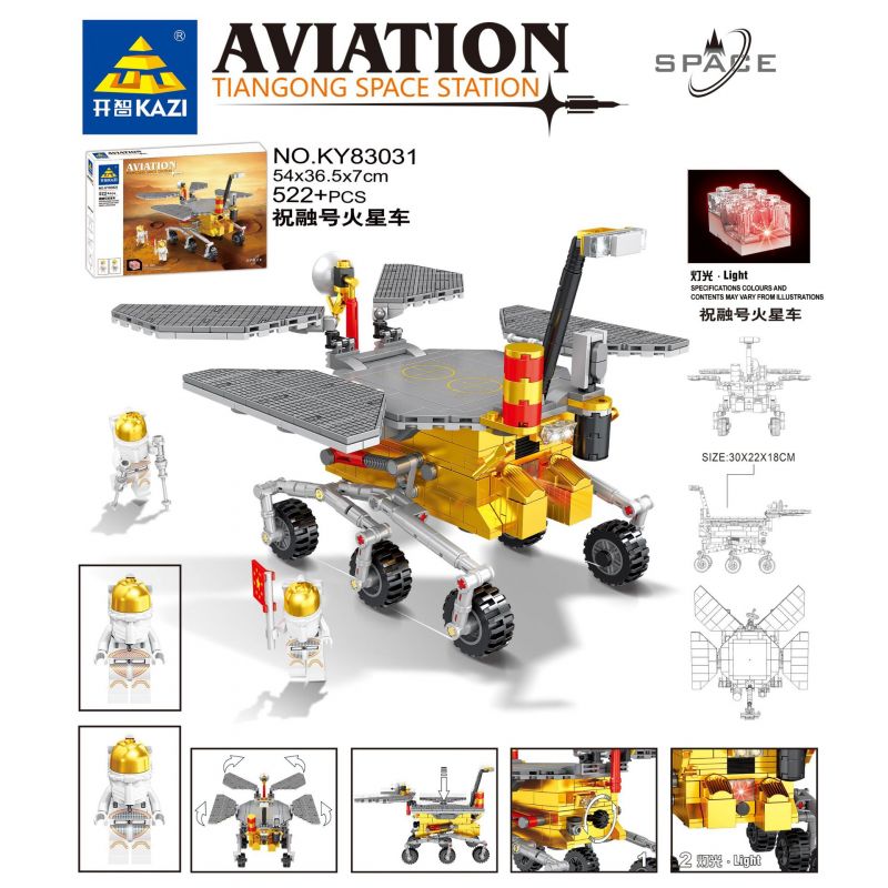 Kazi KY83031 83031 non  XE TỰ HÀNH SAO HỎA ZHURONG bộ đồ chơi xếp lắp ráp ghép mô hình Space AVIATION Thám Hiểm Không Gian 522 khối