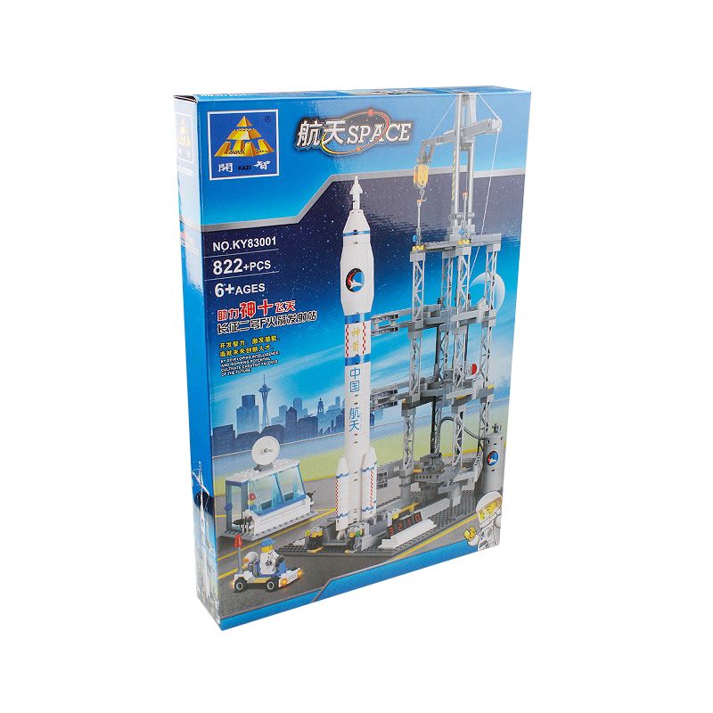 Kazi KY83001 83001 non  BỆ PHÓNG TÊN LỬA LONG MARCH 2F bộ đồ chơi xếp lắp ráp ghép mô hình Space Thám Hiểm Không Gian 822 khối