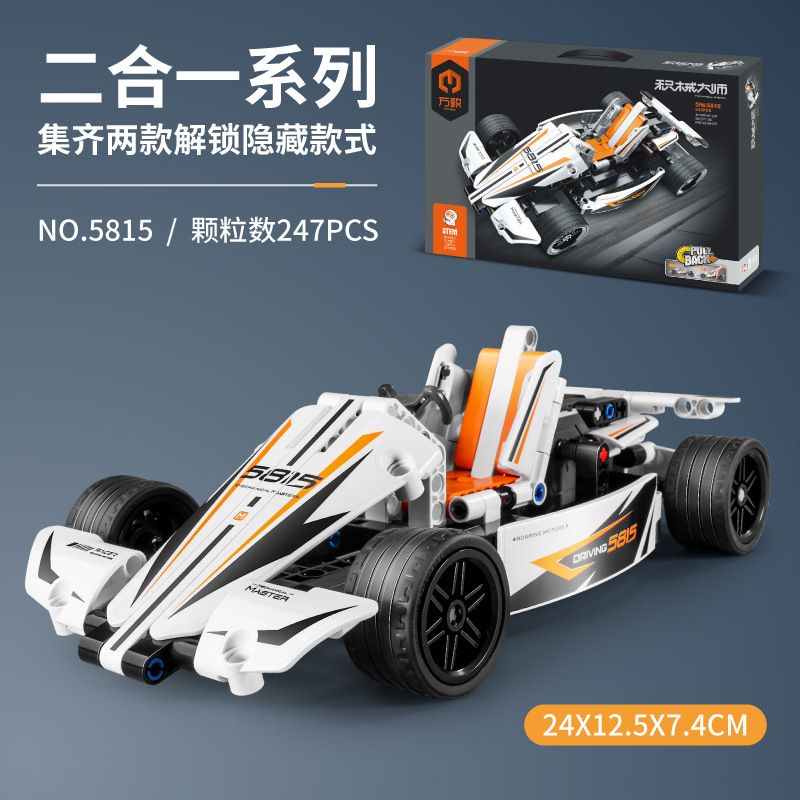 IM.MASTER QIHUI 5815 non  KART. bộ đồ chơi xếp lắp ráp ghép mô hình  Kỹ Thuật Công Nghệ Cao Mô Hình Phương Tiện 247 khối