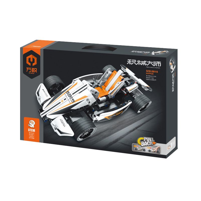 IM.MASTER QIHUI 5815 non  KART. bộ đồ chơi xếp lắp ráp ghép mô hình  Kỹ Thuật Công Nghệ Cao Mô Hình Phương Tiện 247 khối