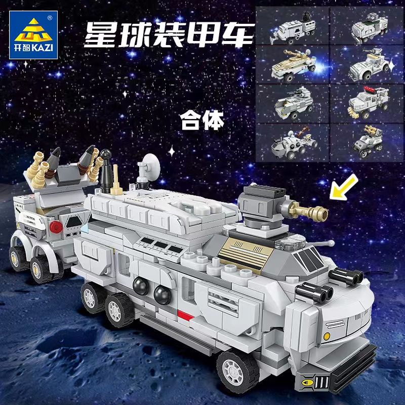 Kazi KY6622 6622 non  XE BỌC THÉP HÀNH TINH bộ đồ chơi xếp lắp ráp ghép mô hình The Third Universe Vũ Trụ Thứ 3