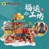 KEEPPLEY K19903 19903 non  HỘI THẢO FUYUN. bộ đồ chơi xếp lắp ráp ghép mô hình Chinese Traditional Festivals Lễ Hội Cổ Truyền 3700 khối