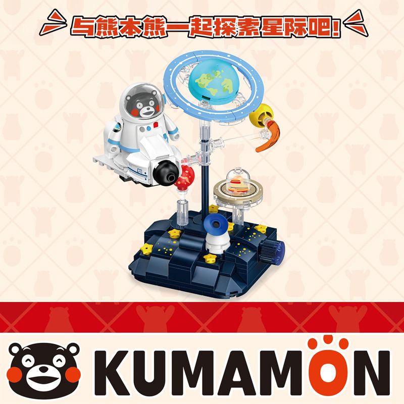 INBRIXX 880028 non  KUMAMON CUỘC PHIÊU LƯU GIỮA CÁC VÌ SAO bộ đồ chơi xếp lắp ráp ghép mô hình