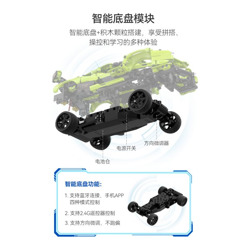 CADA DOUBLEE C51306 51306 non  GƯƠM BÓNG TỐI bộ đồ chơi xếp lắp ráp ghép mô hình  BLADE Kỹ Thuật Công Nghệ Cao Mô Hình Phương Tiện 432 khối