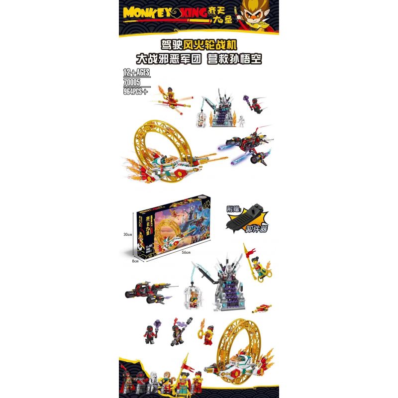 NOT Lego NEZHA'S FIRE RING 80034 ZIMO 70005 xếp lắp ráp ghép mô hình NHẪN LỬA CỦA NEZHA Monkie Kid Tây Du Ký Tôn Ngộ Không 929 khối