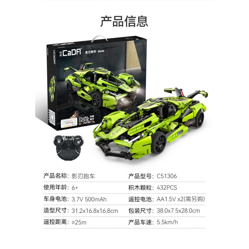 CADA DOUBLEE C51306 51306 non  GƯƠM BÓNG TỐI bộ đồ chơi xếp lắp ráp ghép mô hình  BLADE Kỹ Thuật Công Nghệ Cao Mô Hình Phương Tiện 432 khối