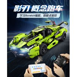 CADA DOUBLEE C51306 51306 non  GƯƠM BÓNG TỐI bộ đồ chơi xếp lắp ráp ghép mô hình  BLADE Kỹ Thuật Công Nghệ Cao Mô Hình Phương Tiện 432 khối