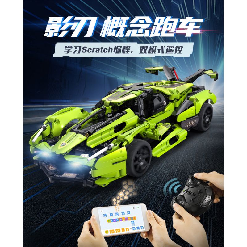 CADA DOUBLEE C51306 51306 non  GƯƠM BÓNG TỐI bộ đồ chơi xếp lắp ráp ghép mô hình  BLADE Kỹ Thuật Công Nghệ Cao Mô Hình Phương Tiện 432 khối