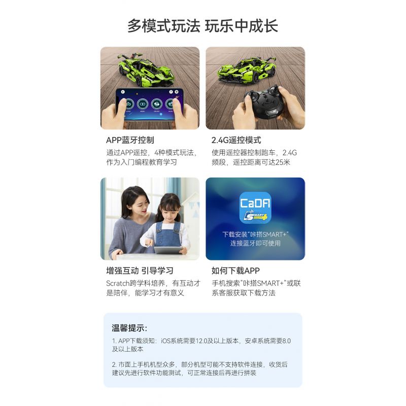 CADA DOUBLEE C51306 51306 non  GƯƠM BÓNG TỐI bộ đồ chơi xếp lắp ráp ghép mô hình  BLADE Kỹ Thuật Công Nghệ Cao Mô Hình Phương Tiện 432 khối