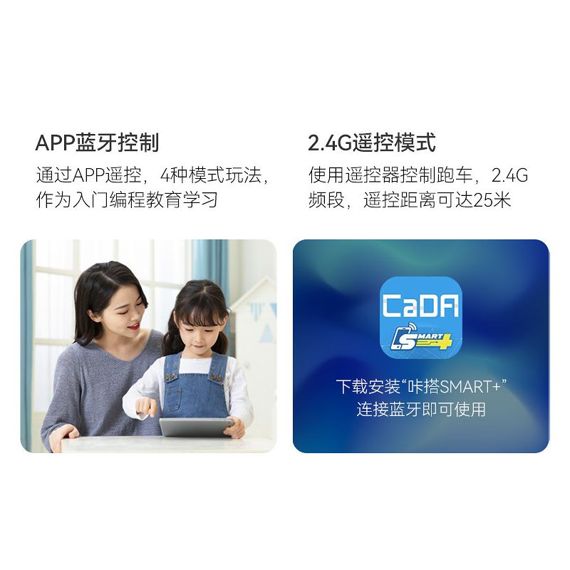 CADA DOUBLEE C51306 51306 non  GƯƠM BÓNG TỐI bộ đồ chơi xếp lắp ráp ghép mô hình  BLADE Kỹ Thuật Công Nghệ Cao Mô Hình Phương Tiện 432 khối