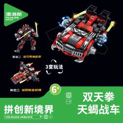 PanlosBrick 626003 Panlos Brick 626003 non  LIÊN MINH XE NGỰA 4 MẪU TĂNG HALO SHUANGTIANQUAN SCORPIO SẤM SÉT ĐẠI ĐAO BURST bộ đồ chơi xếp lắp ráp ghép mô hình CHARIOT UNION 1301 khối