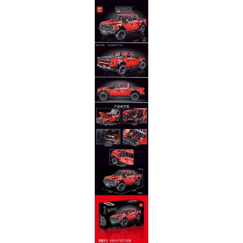 SUPER 18K K160 TA GAOLE T5014 5014 T5014A 5014A non  FORD RAPTOR F-150 8 tỷ lệ 1:8 bộ đồ chơi xếp lắp ráp ghép mô hình FORD F-150 RAPTOR 3249 khối