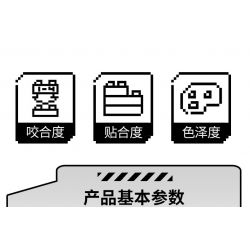 PanlosBrick 626003 Panlos Brick 626003 non  LIÊN MINH XE NGỰA 4 MẪU TĂNG HALO SHUANGTIANQUAN SCORPIO SẤM SÉT ĐẠI ĐAO BURST bộ đồ chơi xếp lắp ráp ghép mô hình CHARIOT UNION 1301 khối