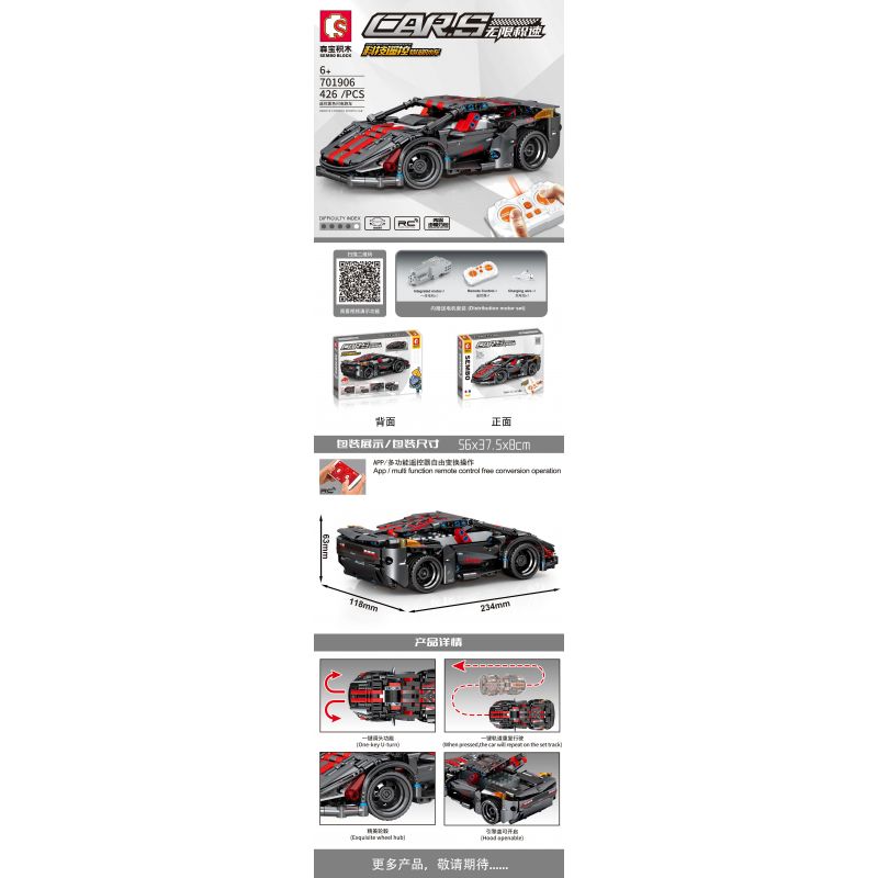 SEMBO 701906 non  ĐIỀU KHIỂN TỪ XA ĐEN LIGHTNING THỂ THAO XE HƠI CÔNG NGHỆ STUNTS bộ đồ chơi xếp lắp ráp ghép mô hình  CARS REMOTE CONTROL SPORTS Kỹ Thuật Công Nghệ Cao Mô Hình Phương Tiện 426 khối