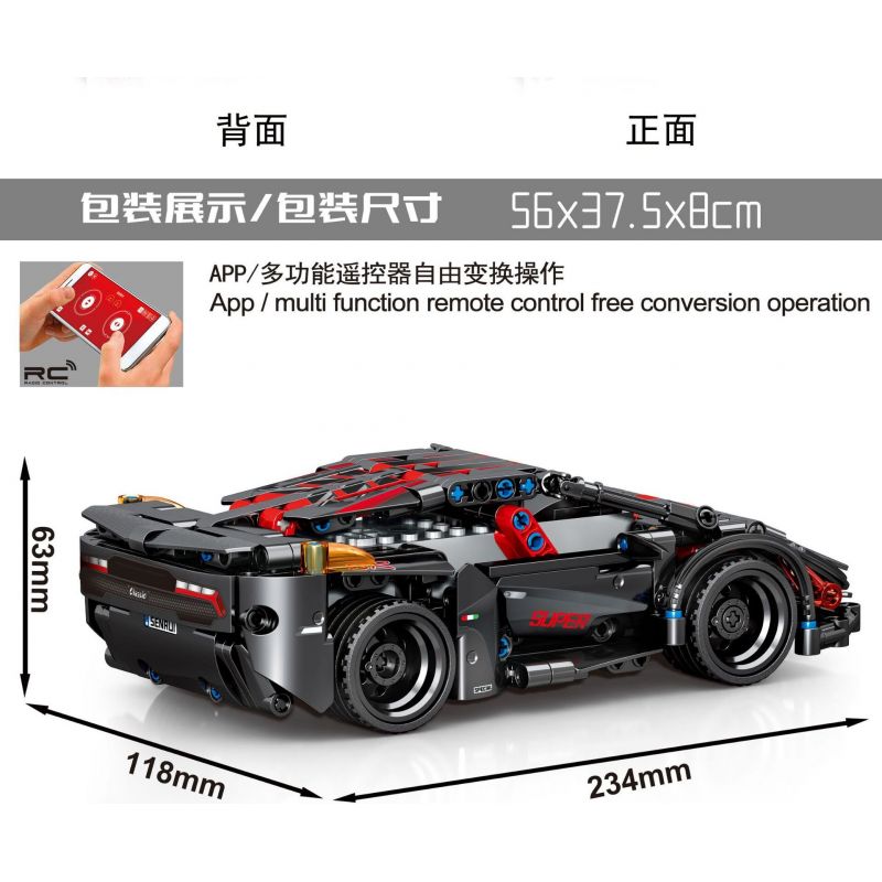 SEMBO 701906 non  ĐIỀU KHIỂN TỪ XA ĐEN LIGHTNING THỂ THAO XE HƠI CÔNG NGHỆ STUNTS bộ đồ chơi xếp lắp ráp ghép mô hình  CARS REMOTE CONTROL SPORTS Kỹ Thuật Công Nghệ Cao Mô Hình Phương Tiện 426 khối