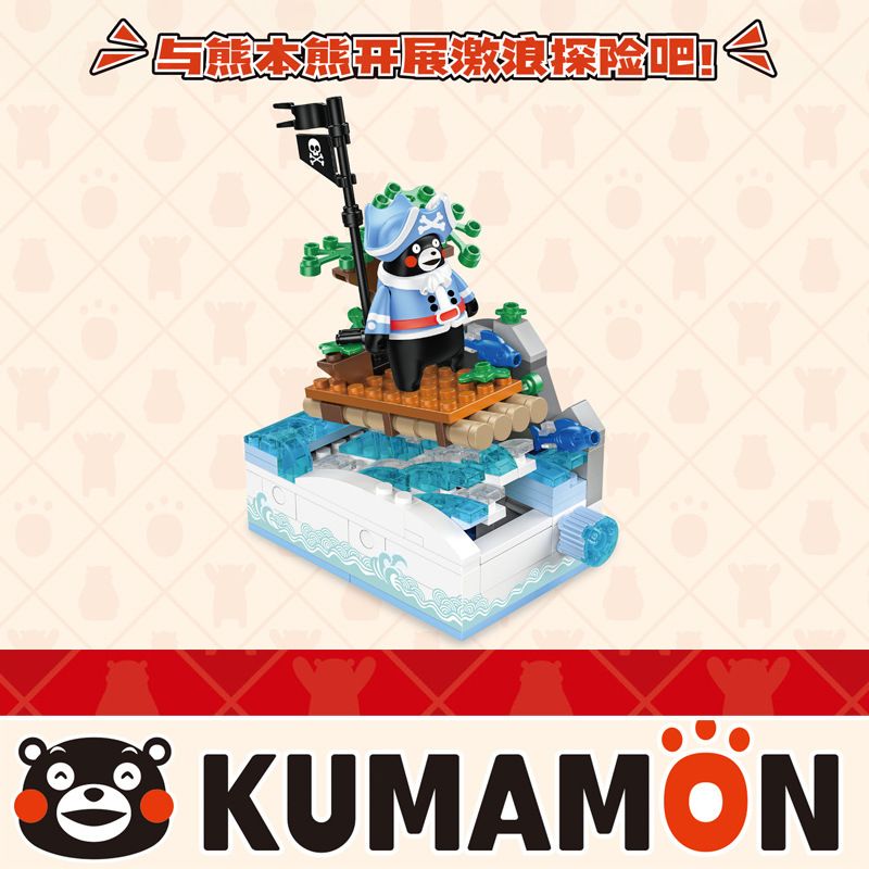 INBRIXX 880026 non  KUMAMON CUỘC PHIÊU LƯU TRÊN DÒNG NƯỚC TRẮNG bộ đồ chơi xếp lắp ráp ghép mô hình