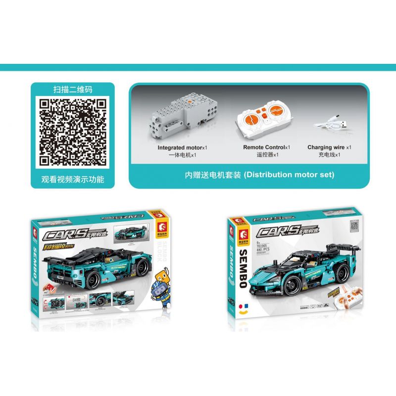 SEMBO 701905 non  ĐIỀU KHIỂN TỪ XA SPEED ​​SPORTNING SPORTS CAR TECHNOLOGY STUNTS bộ đồ chơi xếp lắp ráp ghép mô hình  CARS REMOTE CONTROL SPORTS Kỹ Thuật Công Nghệ Cao Mô Hình Phương Tiện 440 khối