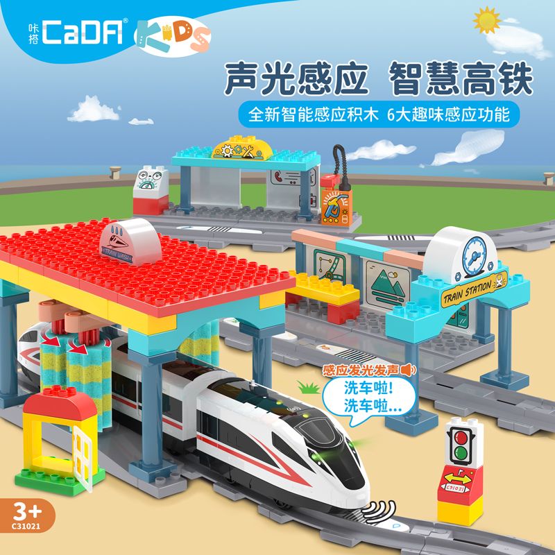 CADA DOUBLEE C31021 31021 non  TRÍ TUỆ TỐC ĐỘ CAO - SENSE TRAIN bộ đồ chơi xếp lắp ráp ghép mô hình  Khối Lớn 108 khối