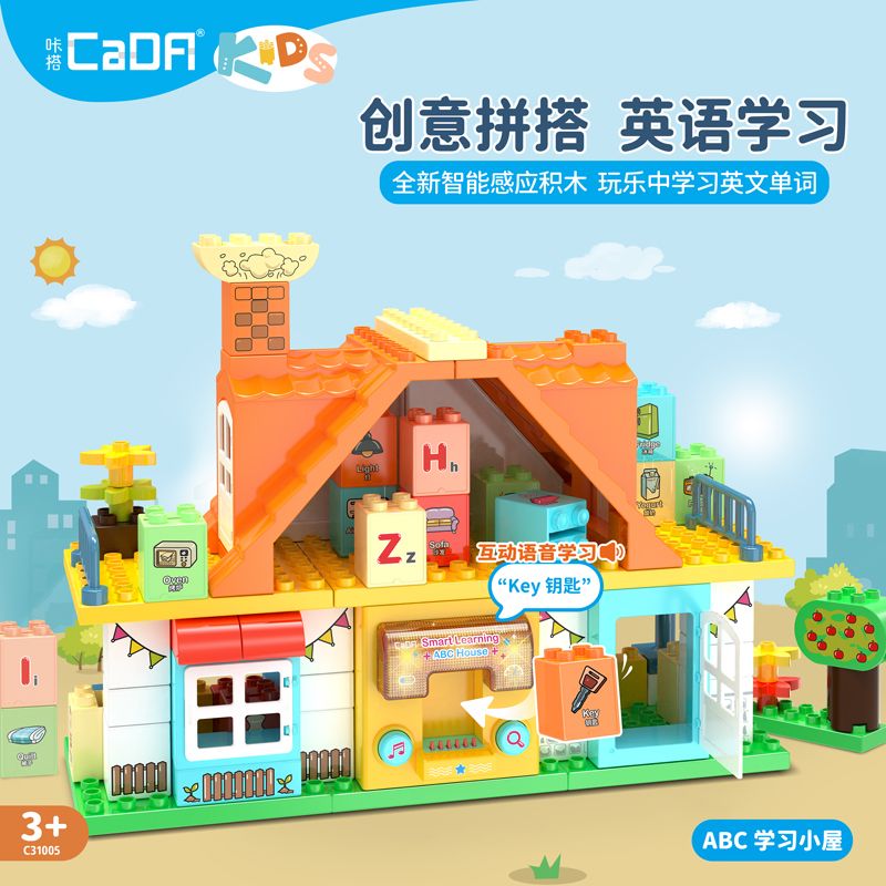 CADA DOUBLEE C31005 31005 non  ABC HỌC COTTAGE bộ đồ chơi xếp lắp ráp ghép mô hình  Khối Lớn 84 khối