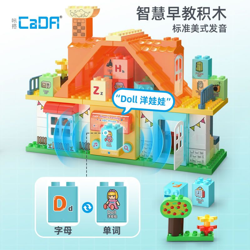 CADA DOUBLEE C31005 31005 non  ABC HỌC COTTAGE bộ đồ chơi xếp lắp ráp ghép mô hình  Khối Lớn 84 khối