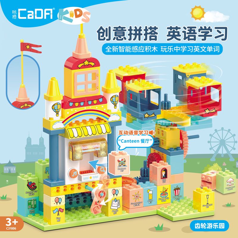 CADA DOUBLEE C31006 31006 non  THIẾT BỊ GIẢI TRÍ bộ đồ chơi xếp lắp ráp ghép mô hình  Khối Lớn 96 khối